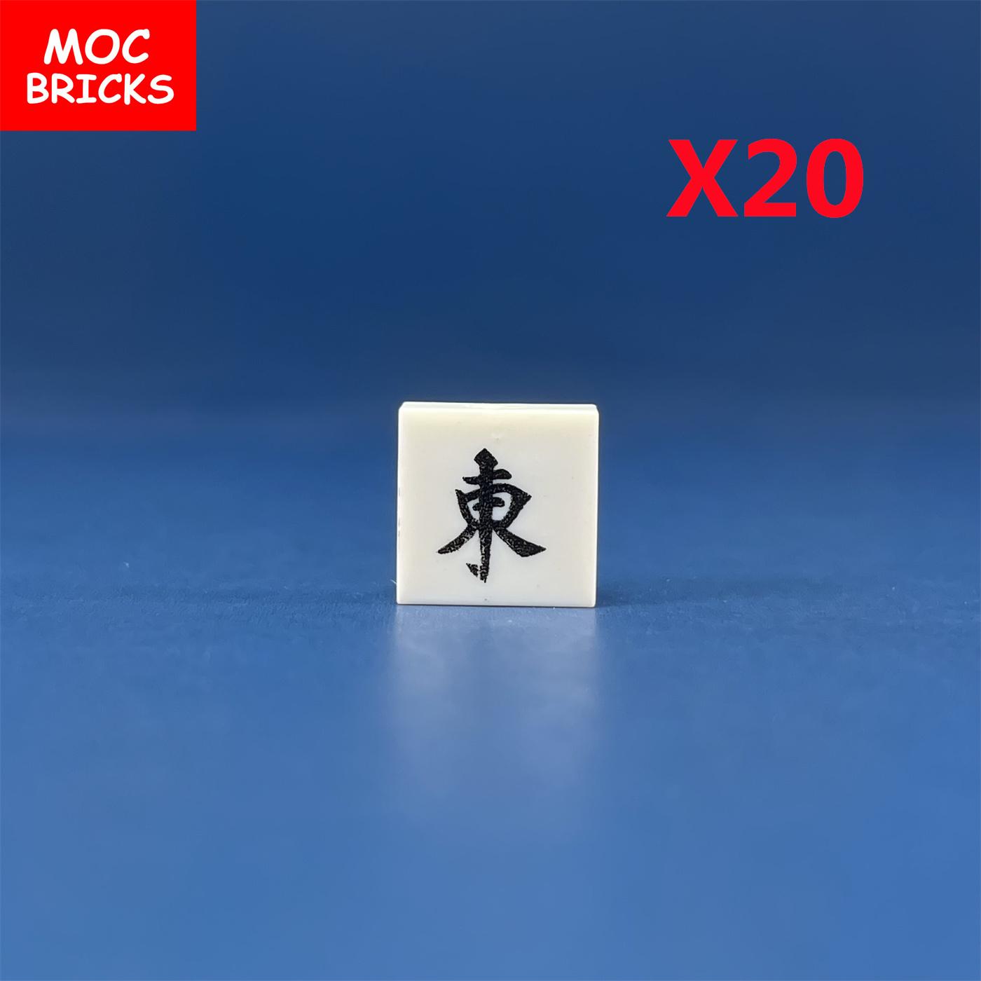 MOC Кубики Китайский Маджонг популярные Игры для вечеринки Друзей Строительные Блоки с Печатным Персонажем Игрушки для Сборки