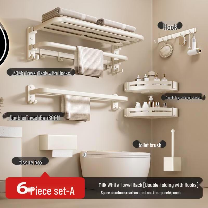 Punch-Free Bathroom Towel Shelf