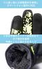 Yamashiro IDEAL AXIS EX Motorcycle Winter Cold Smartphone Touchscreen Size M Gloves, Weather, Breathable, Waterproof, Windproof, Autumn/Winter