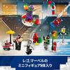 LEGO Superhelden LEGO Marvel Adventskalender 2024, Spielzeug, Geschenk, Geburtstagsblock, Weihnachten, Jungen, Mädchen, Kinder, 7 Jahre, 8 Jahre, 9 Jahre