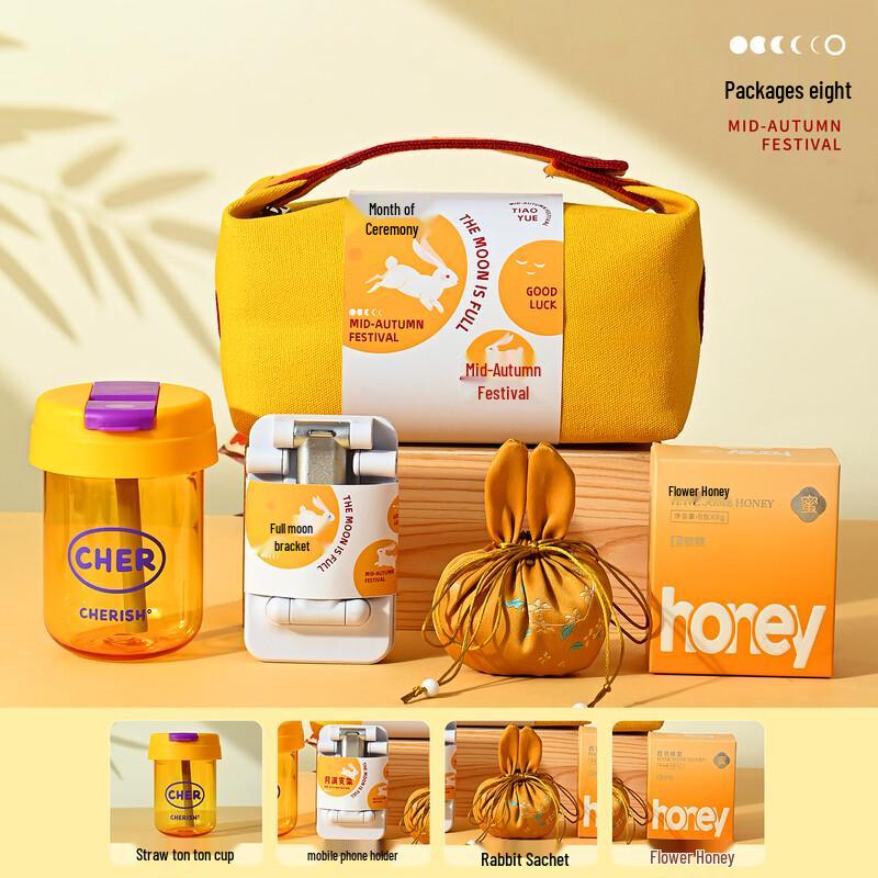 Mid-Autumn Festival Glass Water Bottle Gift Set with Canvas Tote Bag