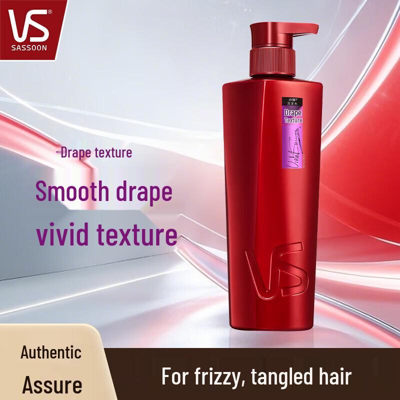 Vidal Sassoon Repair Hydrating Shampoo