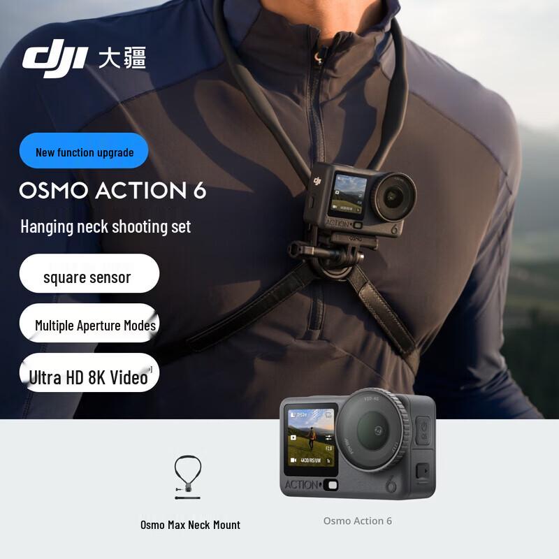 

DJI Osmo Action 6 Flagship Action Camera Neck Mount Set (CN version)