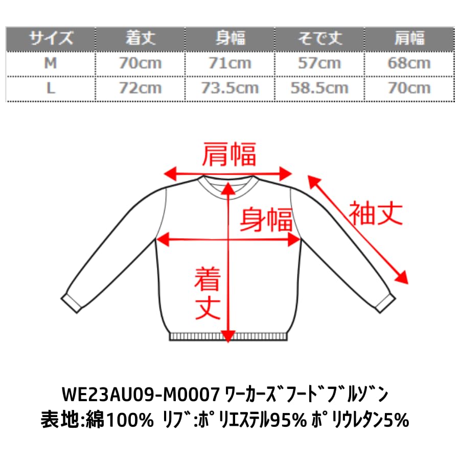 WEGO Hooded Oversized Size Brown Workers' Blouson, Outerwear, Jacket, Hoodie, Denim, Vintage, Streetwear, Silhouette, Casual, Unisex, Fall/Winter,