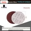 5-inch Self-Adhesive Flocked Sandpaper Disc for Sanding and Grinding (125MM)
