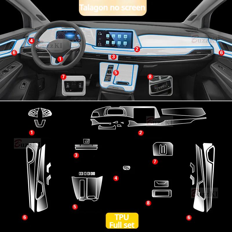 Automotive For Volkswagen VW Talagon TPU Transparent Protect Car Film Interior Sticker Central Control Gear Navigator Door Panel
