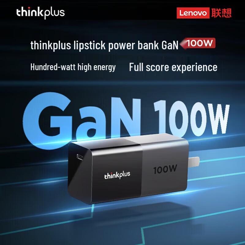 Lenovo 100W Lipstick GaN Charger