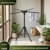 Compact Foldable Clothes Drying Rack - Space-Saving Balcony & Floor Stand for Simple Hanging