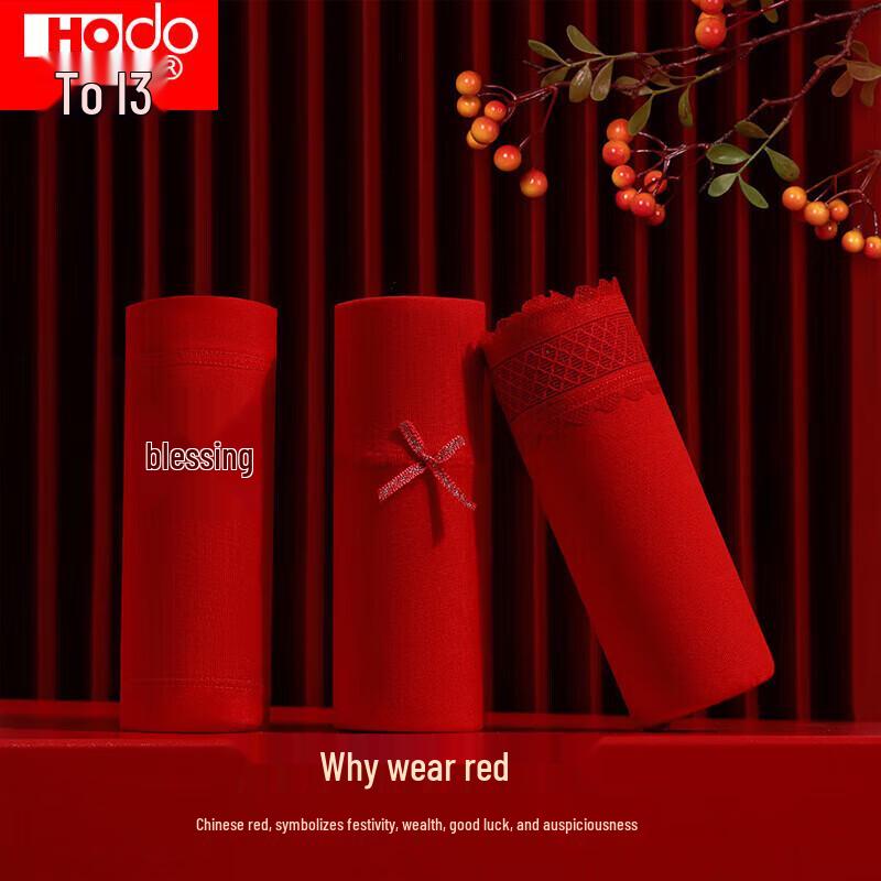 Hongdou Women's Red Seamless Cotton Briefs (3-Pack)