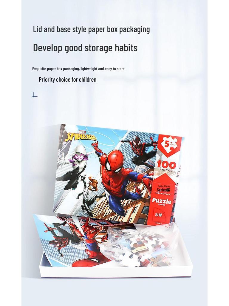 Paw Patrol & Spiderman Ice Princess 100-Piece Children's Puzzle Educational Toy