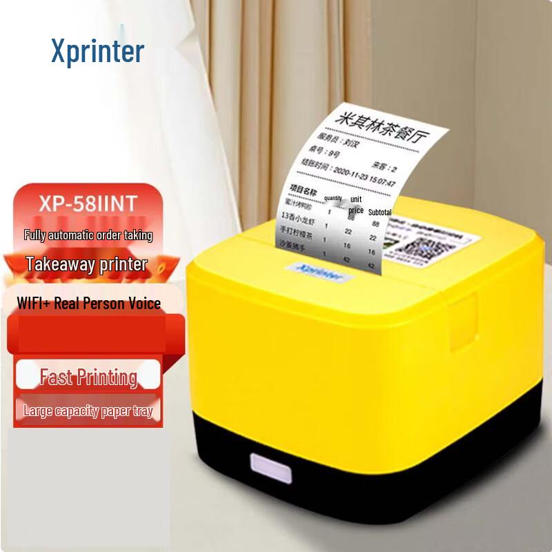 

Xprinter 58MM Thermal Cloud Receipt Printer CN plug (adapter included)