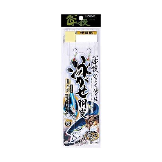 Sasame Needle (SASAME) N-103 Craftsmanship Swimming Trunking Shipwork