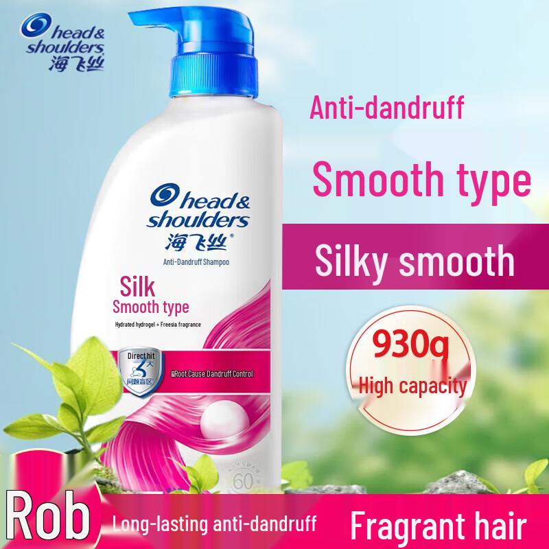 Head & Shoulders Anti-Dandruff Shampoo