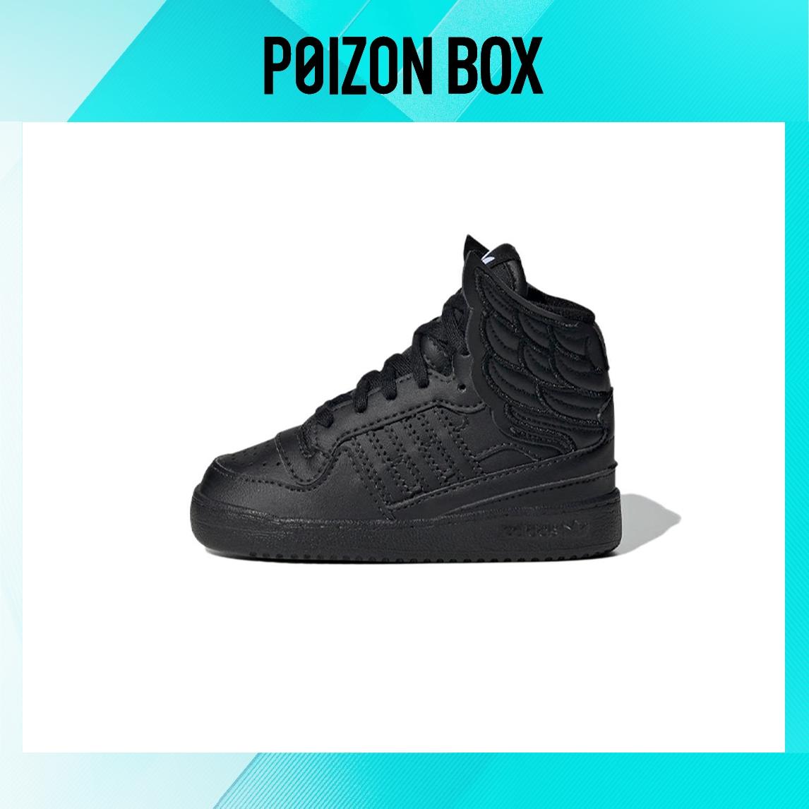 

кроссовки adidas originals FORUM Toddler Shoes TD GY1849