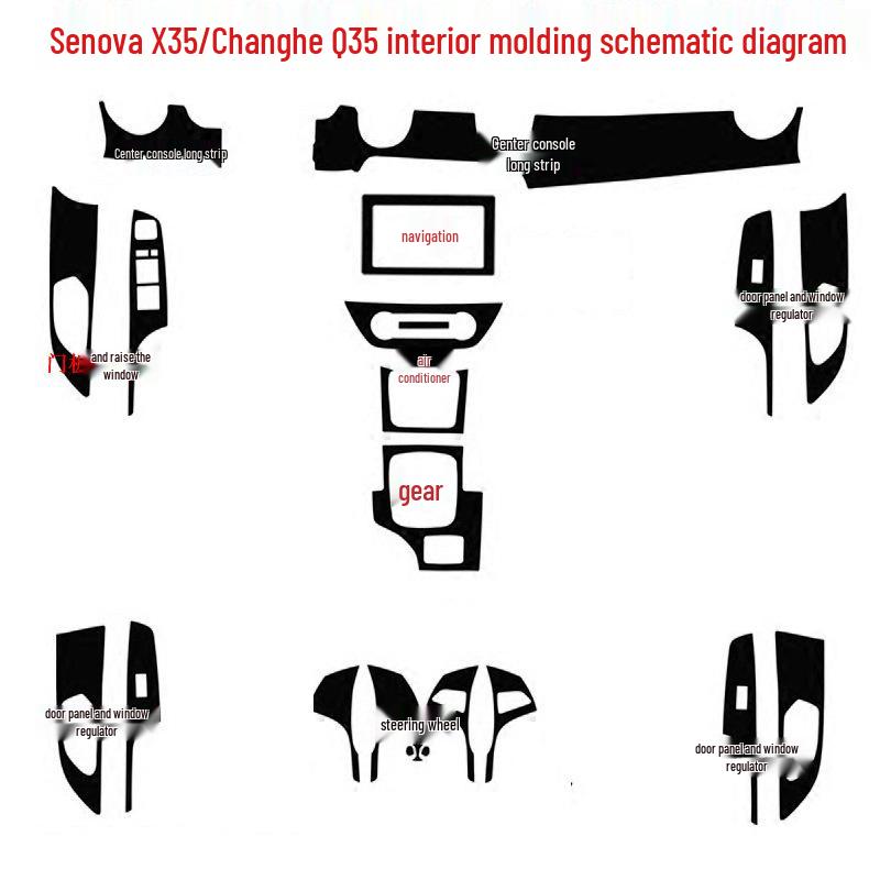 Interior Stickers & Gear Film for BAIC Senova X35/Changhe Q35 - Central Control Color Modification.