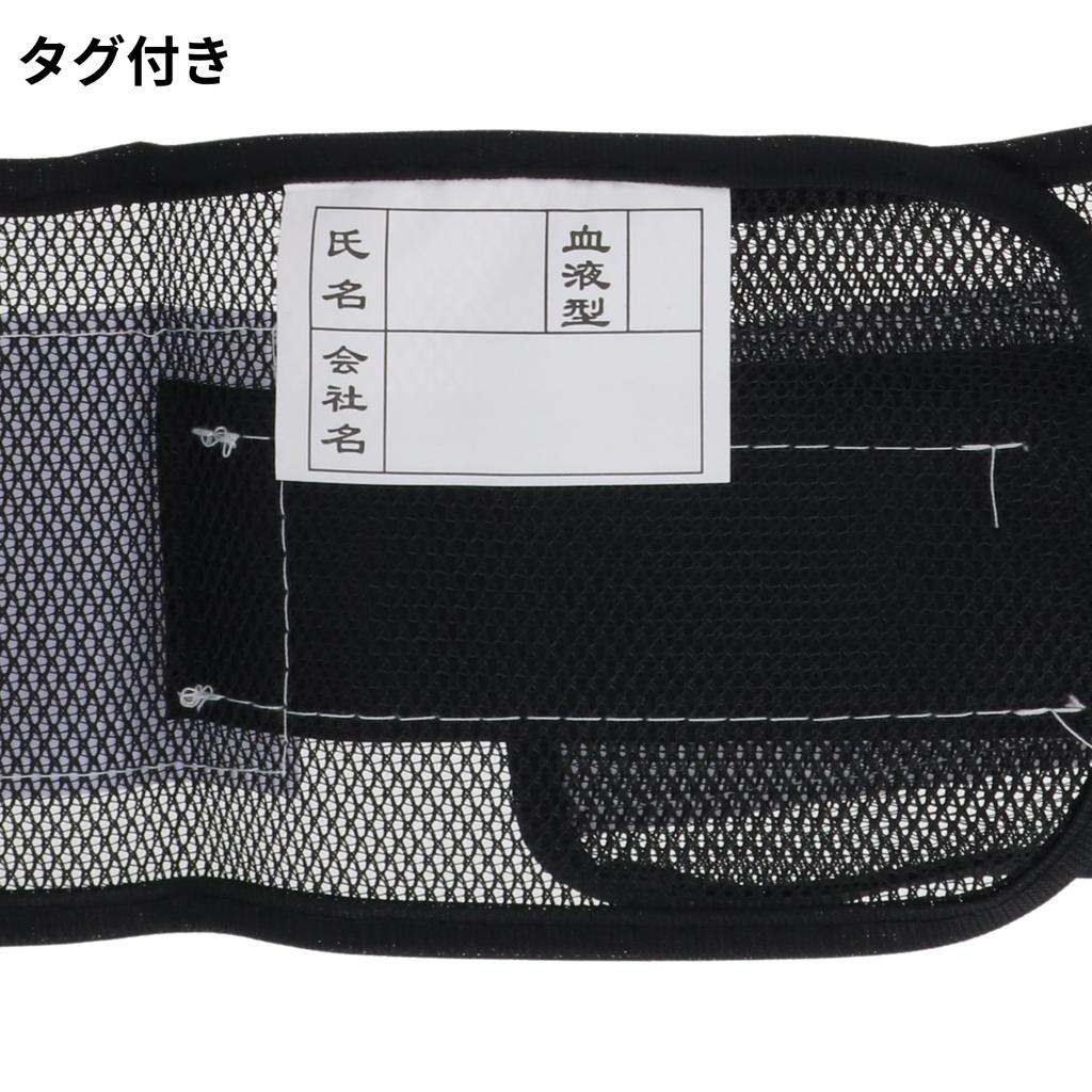 Takagi Safety Vest with Red Reflective Safety Vest In Black and Silver LED,