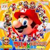 Super Mario Bros. 30th Anniversary Mario Power Up Big Group Map Kan (Game Secret Zukan 2)