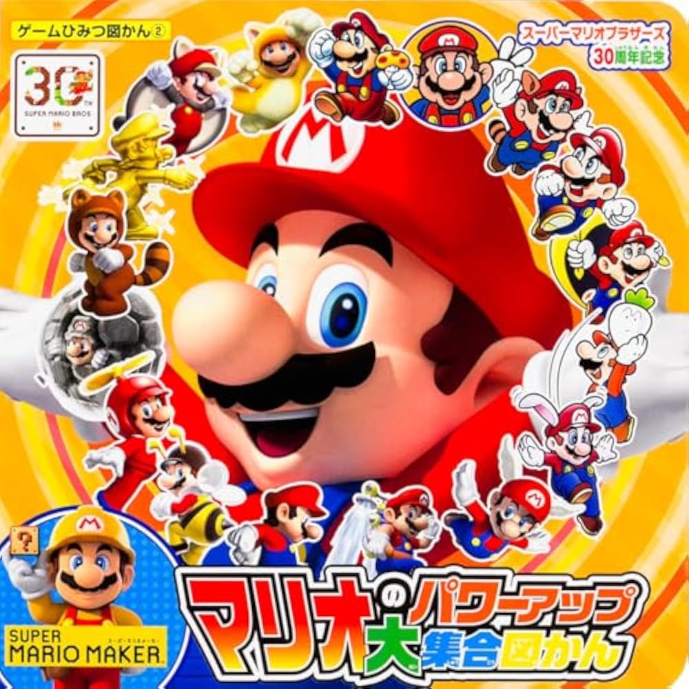 Super Mario Bros. 30th Anniversary Mario Power Up Big Group Map Kan (Game Secret Zukan 2)