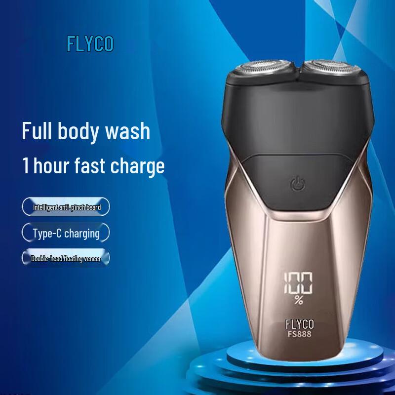 FLYCO FS888 Electric Shaver CN plug (adapter included)