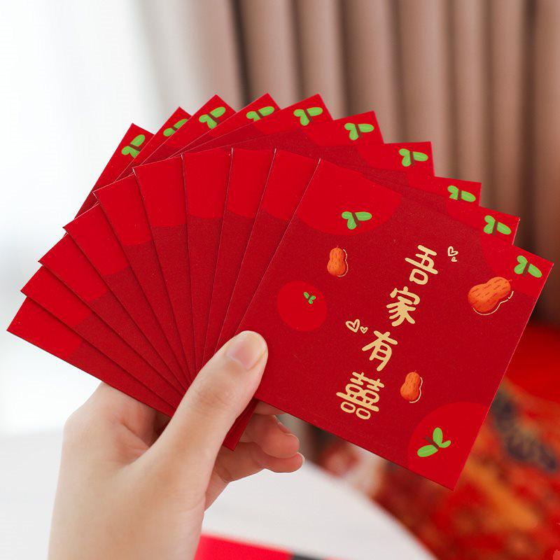 Wedding Reception Red Envelope Bag - Creative Game Props and Joy Packets