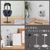 Ambiante Headphone Headphone Compatible with AirPods and Multiple Japanese Company Stand, Hanging/Standing Stand, Holder, MAX, SONY, Models,