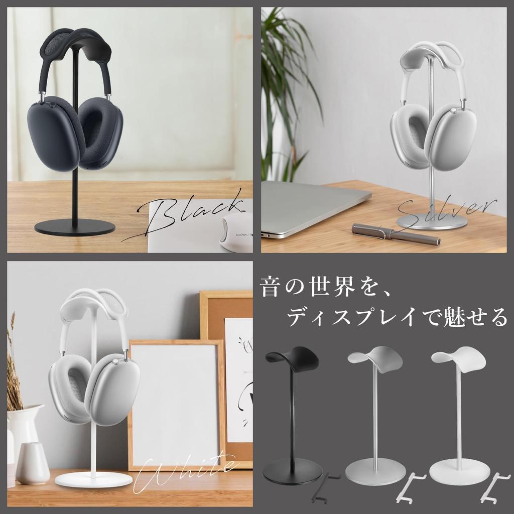 Ambiante Headphone Headphone Compatible with AirPods and Multiple Japanese Company Stand, Hanging/Standing Stand, Holder, MAX, SONY, Models,