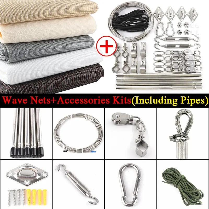 Wave Retractable Sunshade Net Telescopic Awning Outdoor Sun Shading Sail Garden Sunblock Nettings Swimming Pool Sun Shade Canopy