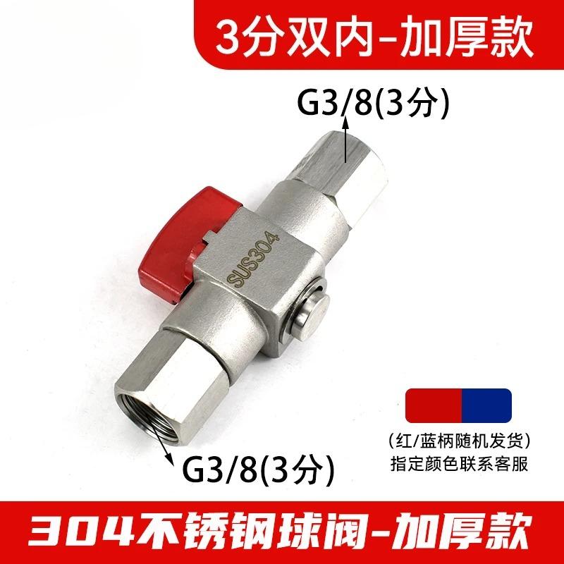 200C 300Bar 1/4" 3/8" 1/2" BSPP Gwint wewnętrzny / BSPT Gwint zewnętrzny Stal nierdzewna 304 Zawór kulowy Zamykający Zawór kulowy Wysokociśnieniowy
