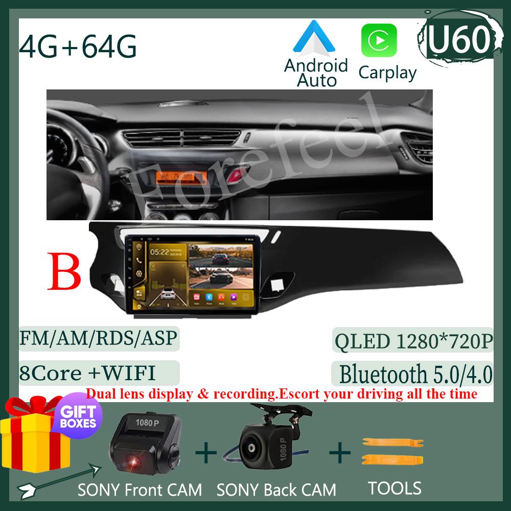 7862 Screen Android 14 For Citroen C3 DS3 2010-2016 Car Radio Multimedia Video Player GPS Touch QLED Carplay Auto DSP IPS WIFI
