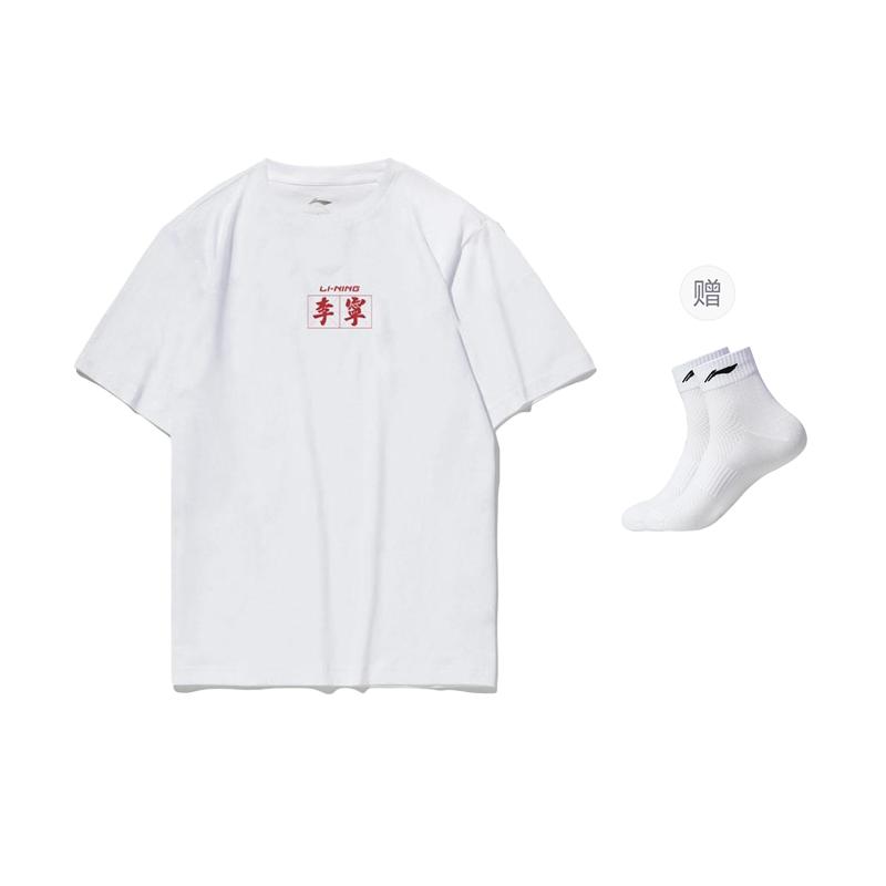Li Ning T Shirts Men's Crew Neck Moderate Straight Fit YHST199-1