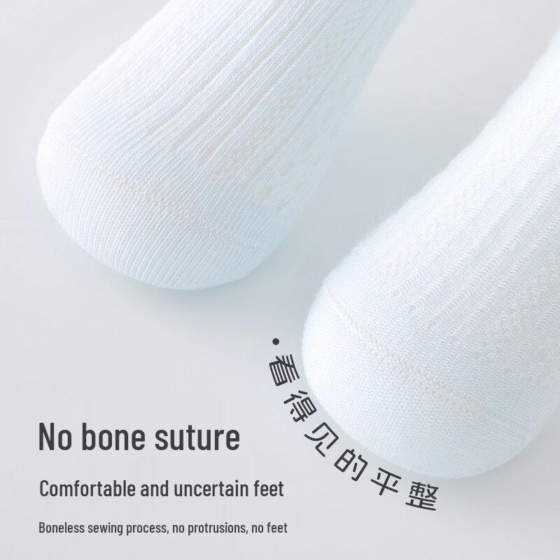Beingmate Baby Breathable Seamless Cotton Socks