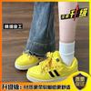 Yellow Chubby Bread Shoes Women's New Summer Versatile Casual Sports Skateboard Shoes Guochao