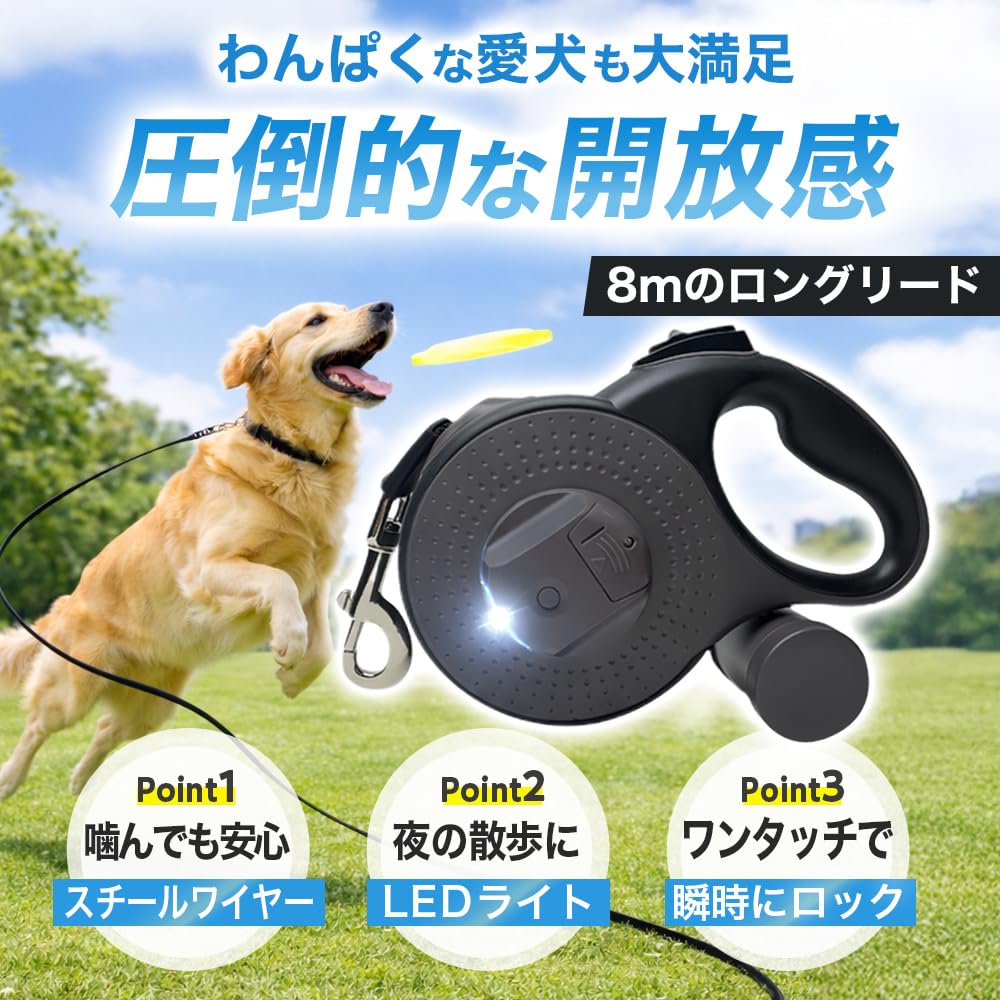 Extendable Pet with LED Suitable for and Large 50kg Load Includes Garbage Bag Leash, 8m, Light, Anti-Bite Wire, Small, Medium, Dogs, Capacity,