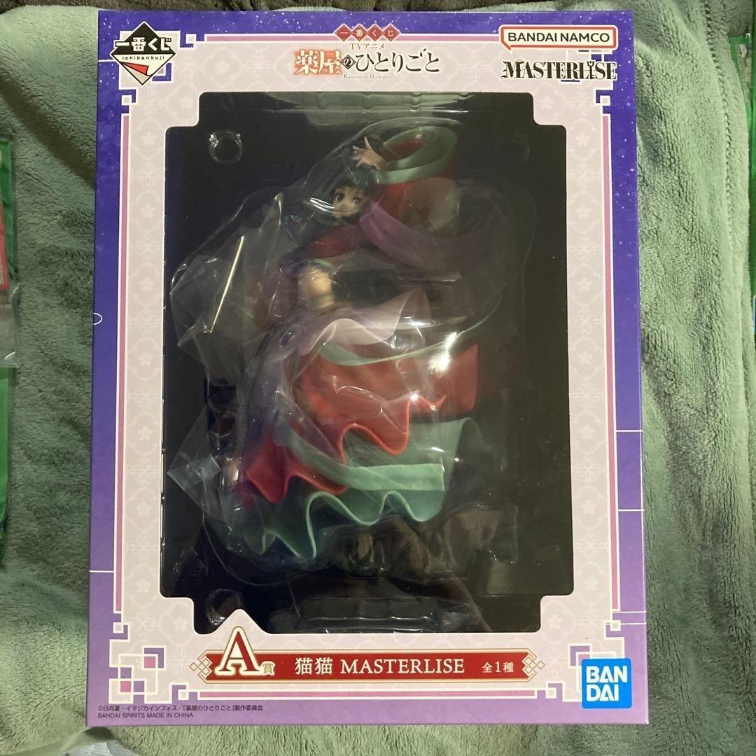 Apothecary Diaries Maomao Figure Ichiban Kuji Prize MASTERLISE Anime Japan