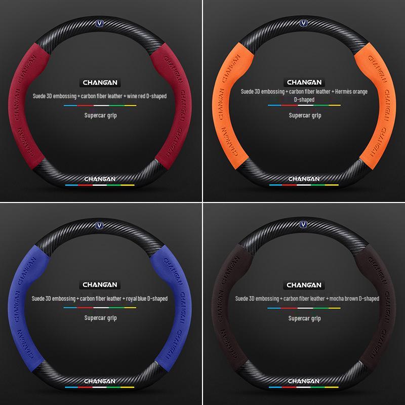 Changan Steering Wheel Cover for CS15, Yidong, CS35, CS75 Plus, Unit, Chengrui CC, and Yuexiang