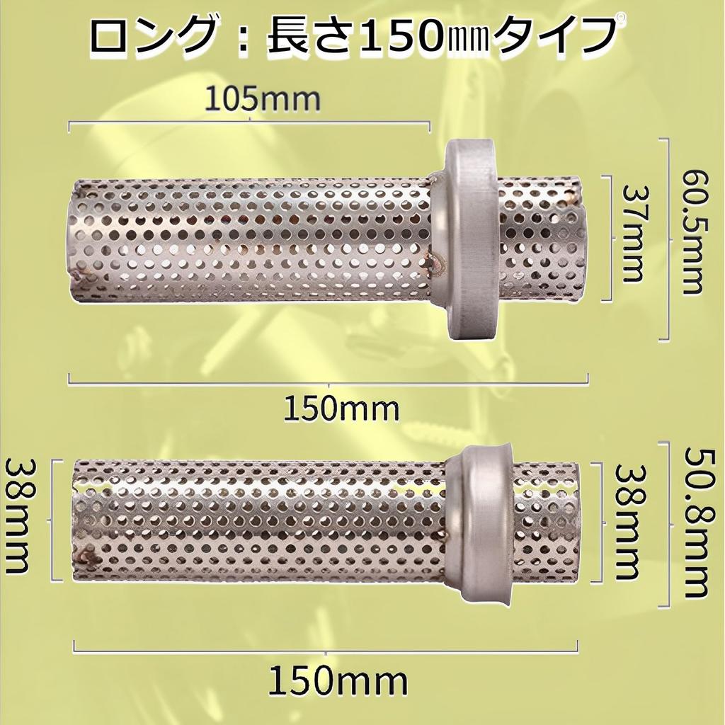 MIMIA Universal Motorcycle Silencer, Inner Silencer, Inner Baffle, Noise Reducing, Exhaust, Volume Adjustment, Stainless