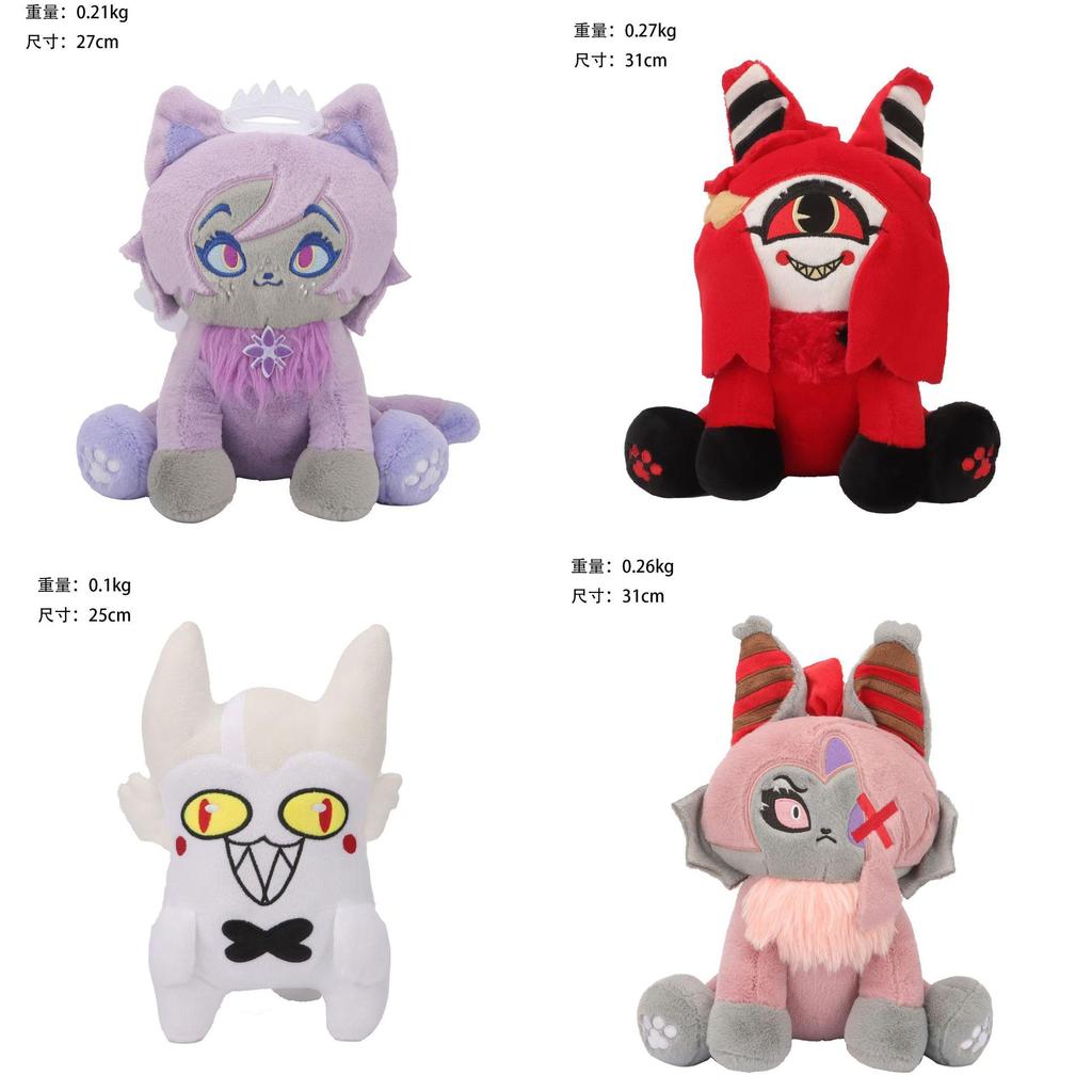 Hazbin Hotel Plush Toy Collection With Short Pile Plush For Collectors And Kids