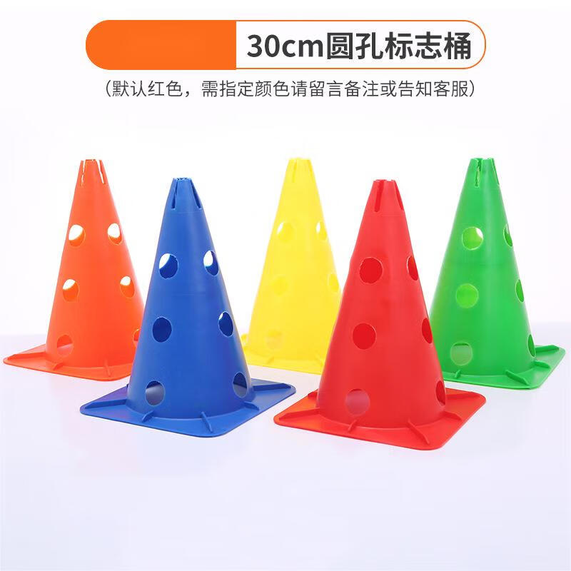 Sports Training Cones and Markers