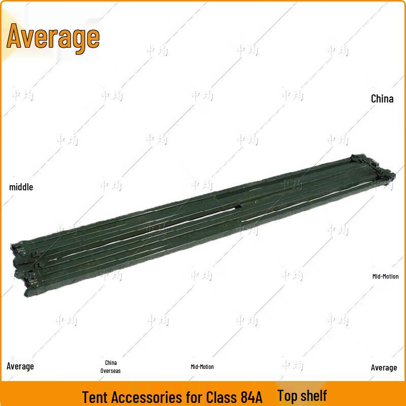 Zhongjun 84A Class Outdoor Tent Series