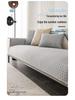 Ice Silk Summer 2025 Sofa Cushion: Advanced Cool Non-Slip Seat Pad