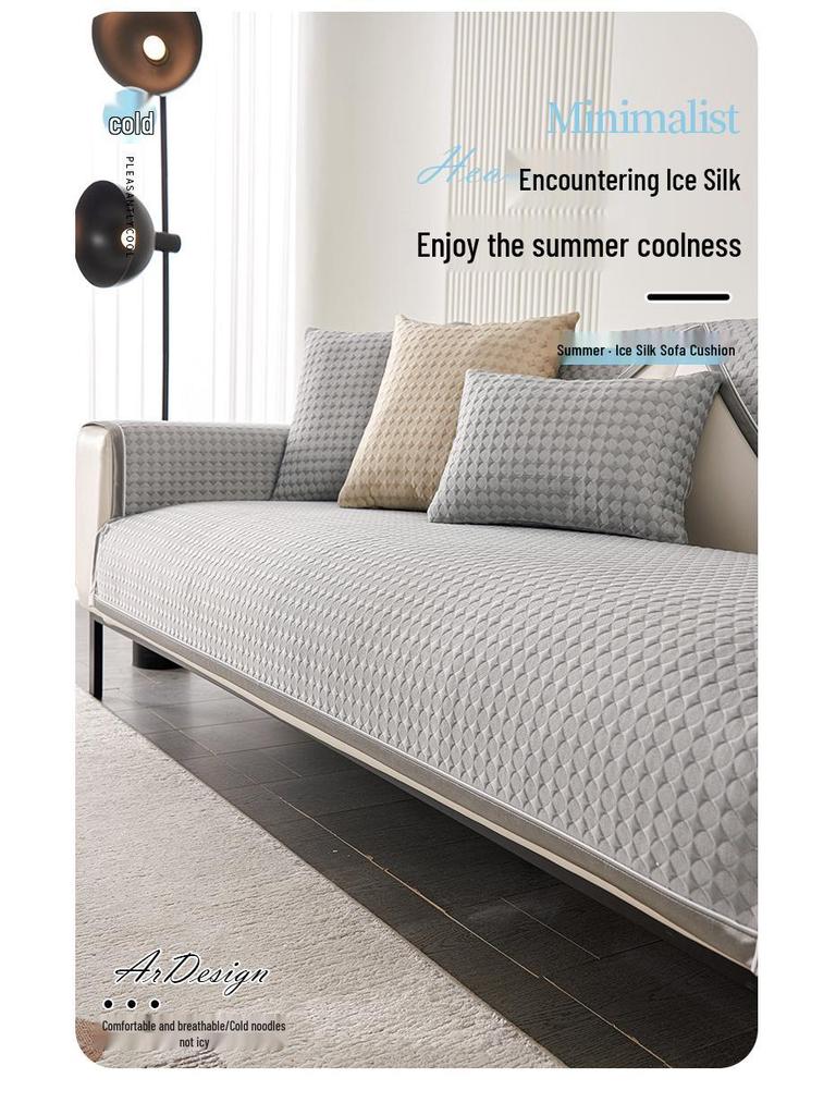 Ice Silk Summer 2025 Sofa Cushion: Advanced Cool Non-Slip Seat Pad