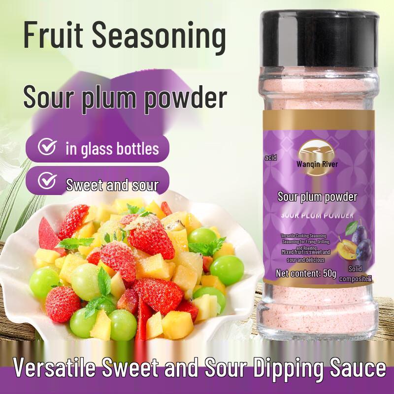Wanqinhe Sour Plum Powder