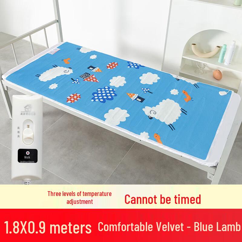 Портативное электрическое одеяло Xinjingzhou