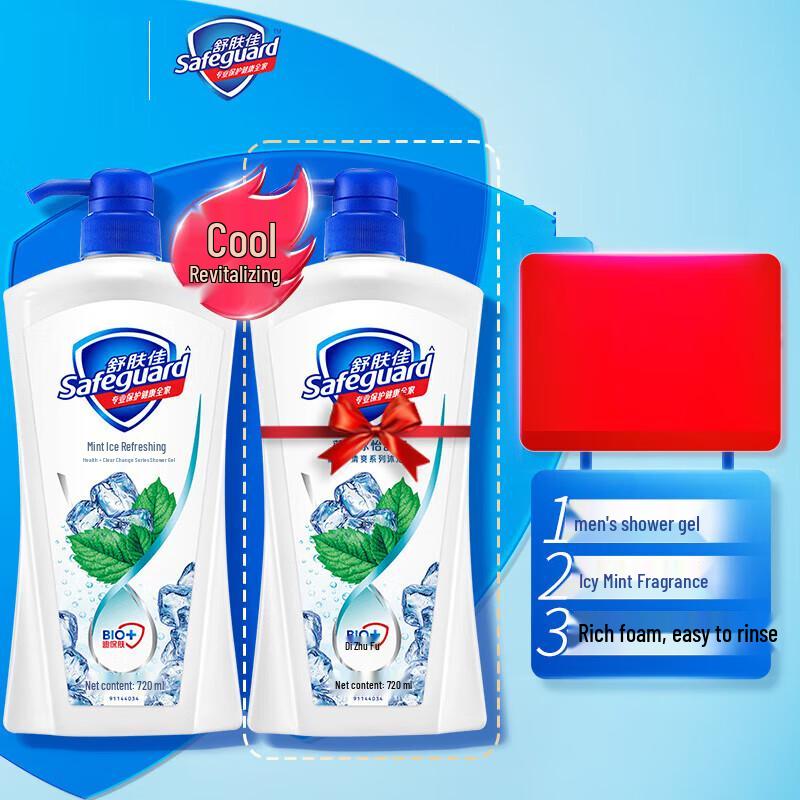 Safeguard Peppermint Ice Refreshing Body Wash