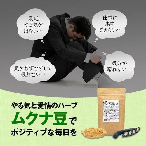 Roasted Mucuna pruriens powder, 100g, Domestically Grown (Kumamoto Prefecture), Pesticide-Free