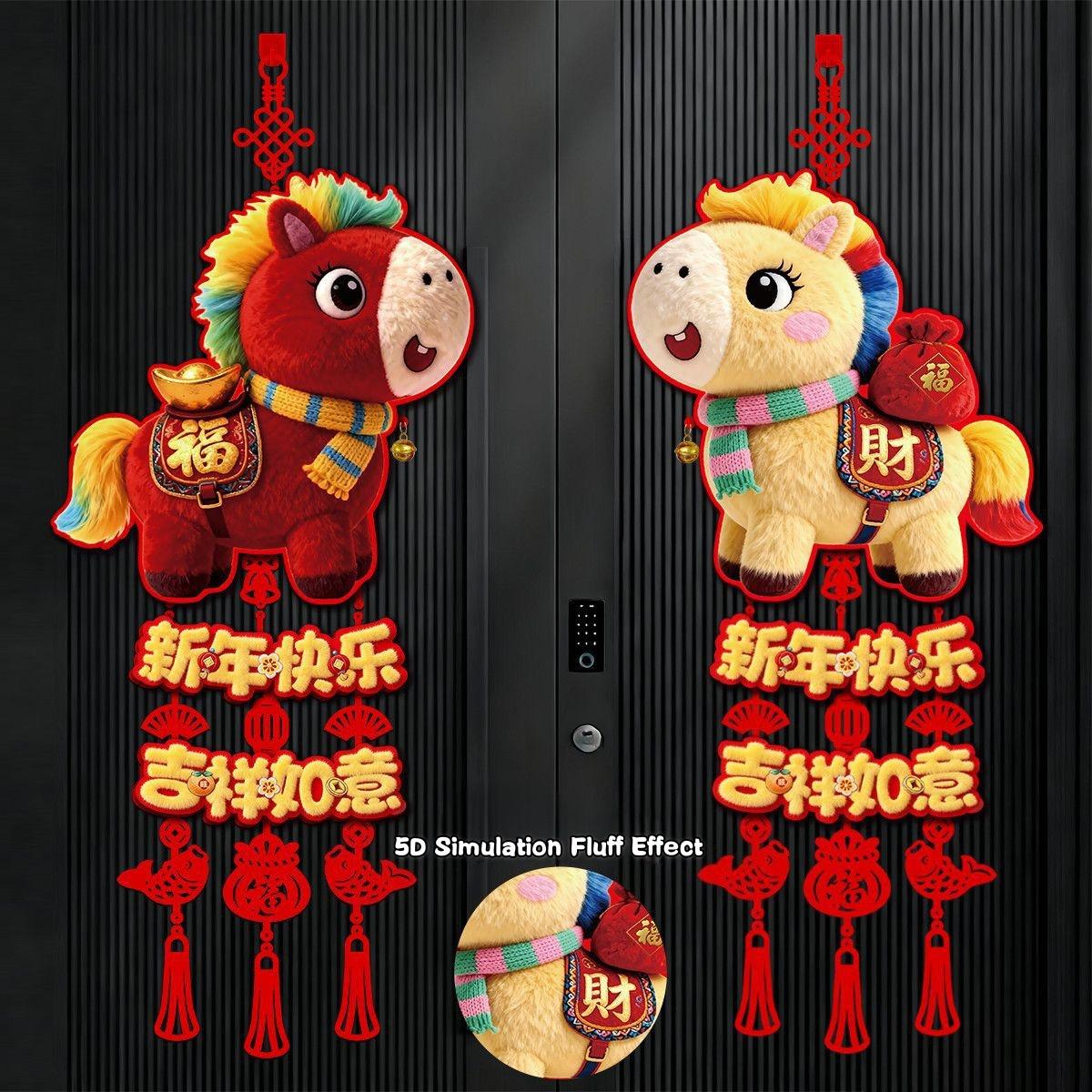 

2026 Spring Festival Couplets New Year Decoration Horse Year Door Window Pendant Traditional Tet Hanging Ornament ONESIZE