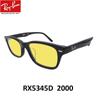 RX5345D 2000 Size 53 Sunglasses with Yellow Lens Set Ray-Ban
