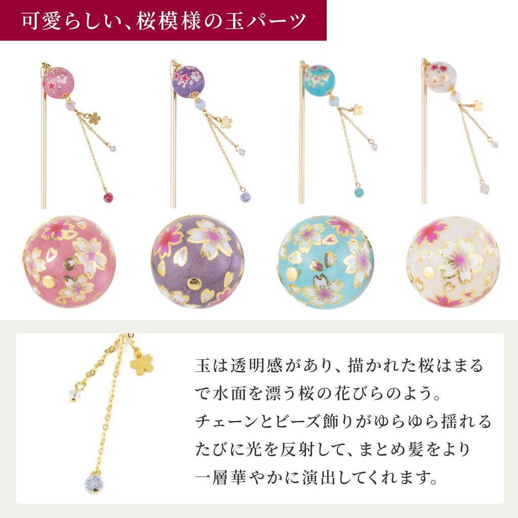 Noren Kanzashi Hairpin Hair in Japan Dragonfly Bead Glass Bead Style Hair Ornament Hair Accessory Hair Styling Style Adult Japanese Clothing
