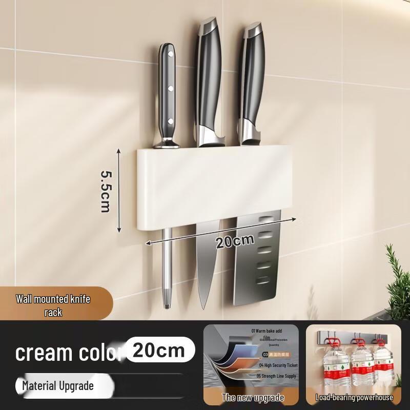 Brangdy Wall-Mounted Knife Rack