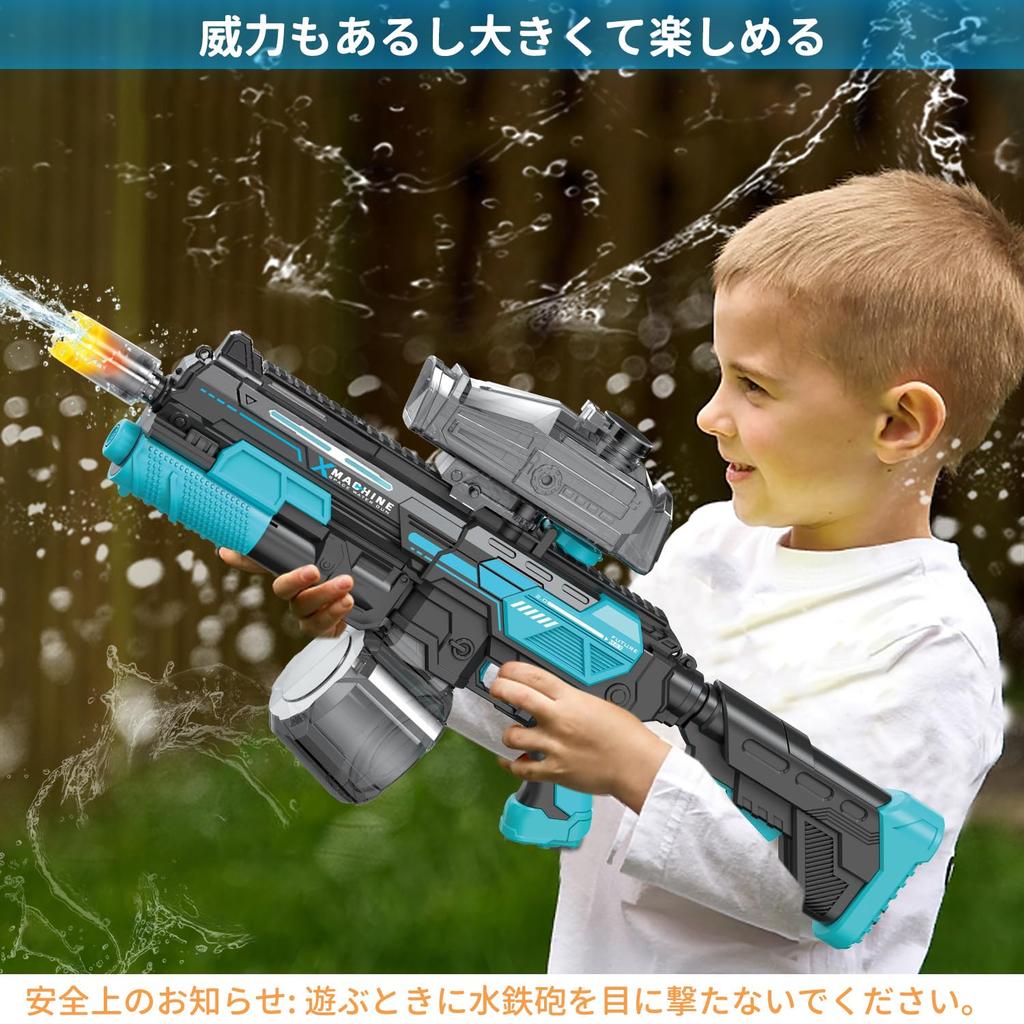 Jecimco Electric Water Gun for Boys and Girls, Birthday Gift for Kids, 1350ML Large Capacity, Outdoor Play, Rapid Fire (Blue and Black)